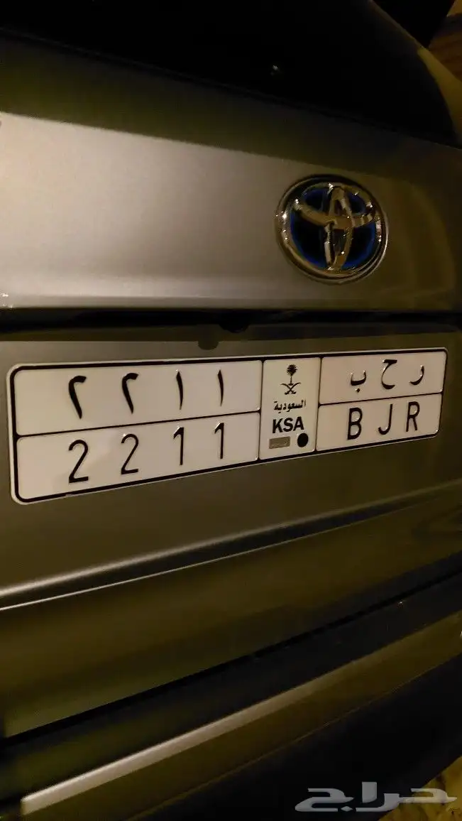 لوحة مميزة ر ح ب 2211 للبيع 0
