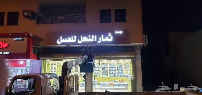 دعاية وإعلان لوحات حروف بارزة ومضيئة زنكور 4