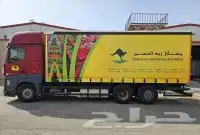 طباعة ستيكر سيارات 2