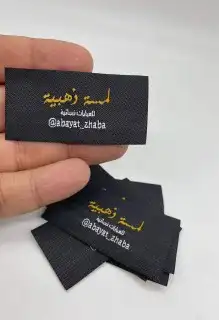 طباعه دعايه واعلان 3