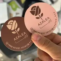 طباعه دعايه واعلان 9