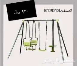 مراجيح اطفال وسيارات اطفال ونطاطات ترمبولين توصيل وتركيب 14