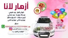 طباعه دعايه واعلان 7