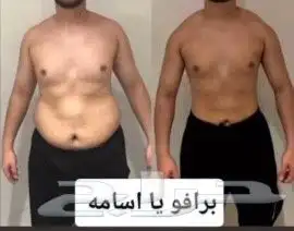 مدرب لياقه بدنيه شخصي معتمد بالرياض 13