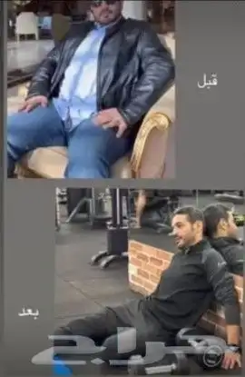 مدرب لياقه بدنيه شخصي معتمد بالرياض 8