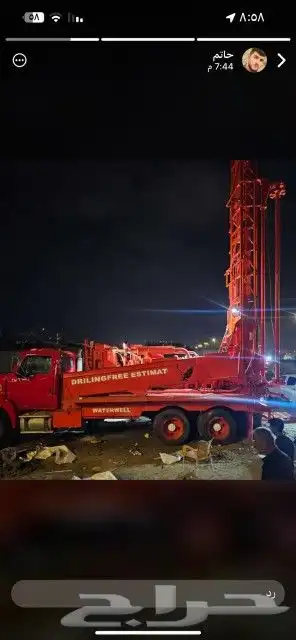 2024حفار ابار وصل حديثا. ارتوازي. امريكي افضل حفارعمستولعالم 7