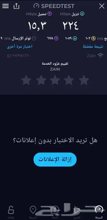 مودم راوتر 5G. جميع الشرايح مفتوح الشفرة 2