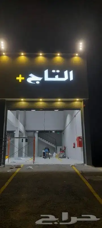 دعاية وإعلان لوحات حروف بارزة ومضيئة زنكور 2