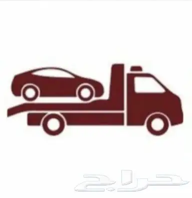 سطحةلنقل السيارات و المركبات جده مكه قديد عسفان الجموم خليص 0