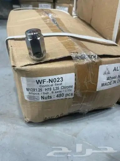 جميع انواع الصواميل 3