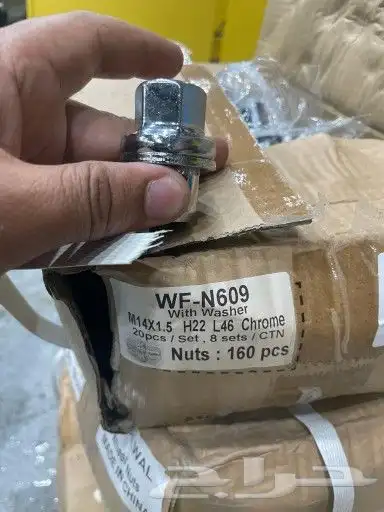 جميع انواع الصواميل 8
