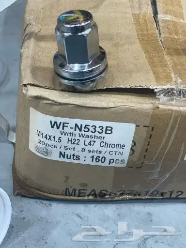 جميع انواع الصواميل 9