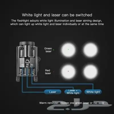 كشاف وليزر مسدس 10