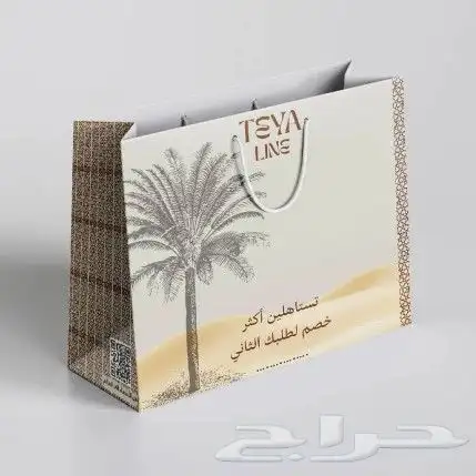مطابع مطبوعات أكياس طباعة فواتير وبوكسات ورول بجودة عالية 0