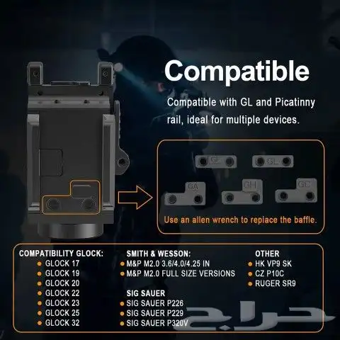 كشاف وليزر مسدس 4