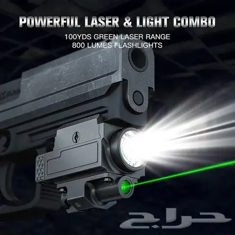 كشاف وليزر مسدس 3