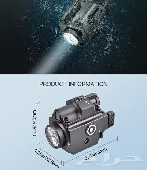 كشاف وليزر مسدس 6