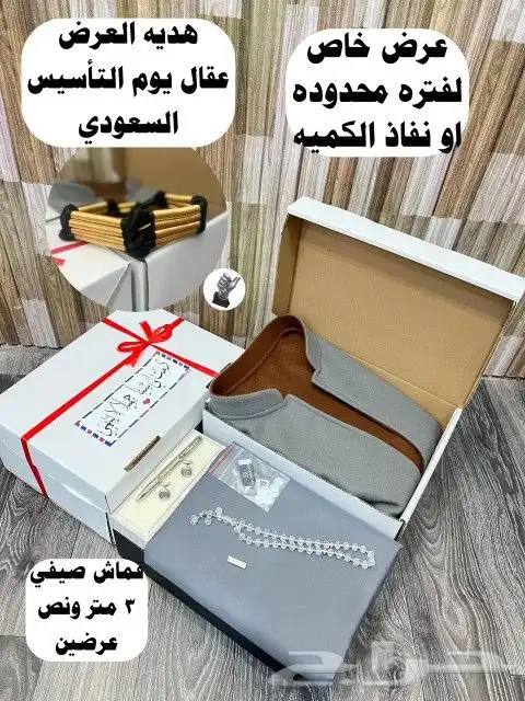 بكس رجالي ماركة جفنشي شتوي 6