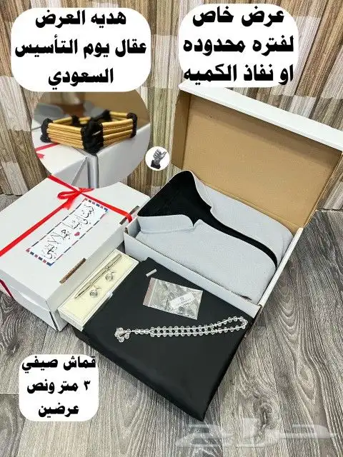 بكس رجالي ماركة جفنشي شتوي 4