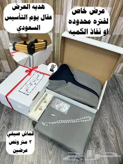 بكس رجالي ماركة جفنشي شتوي 0