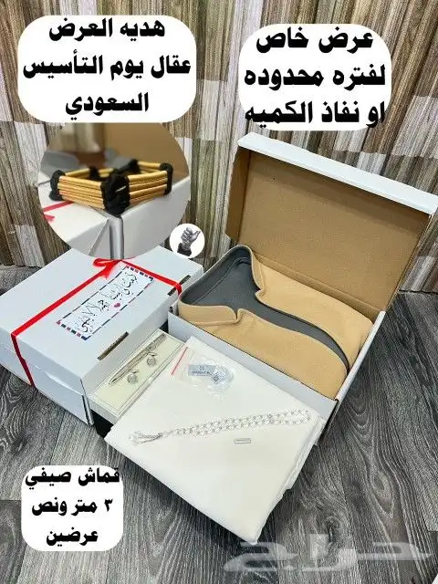 بكس رجالي ماركة جفنشي شتوي 7