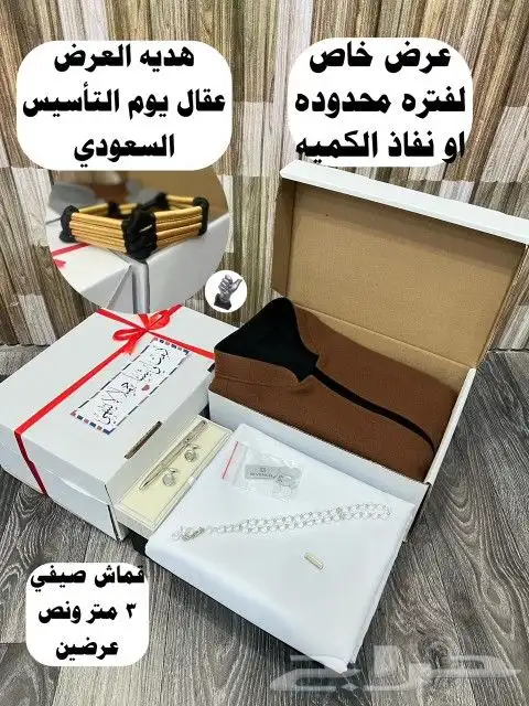 بكس رجالي ماركة جفنشي شتوي 3