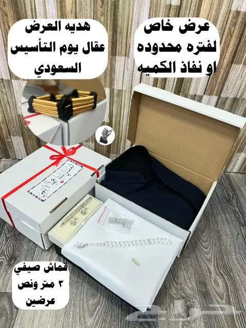 بكس رجالي ماركة جفنشي شتوي 5