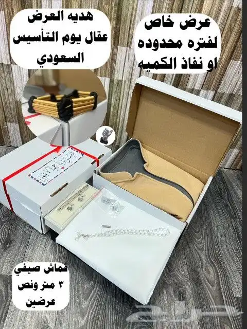 بكس رجالي ماركة جفنشي شتوي 1