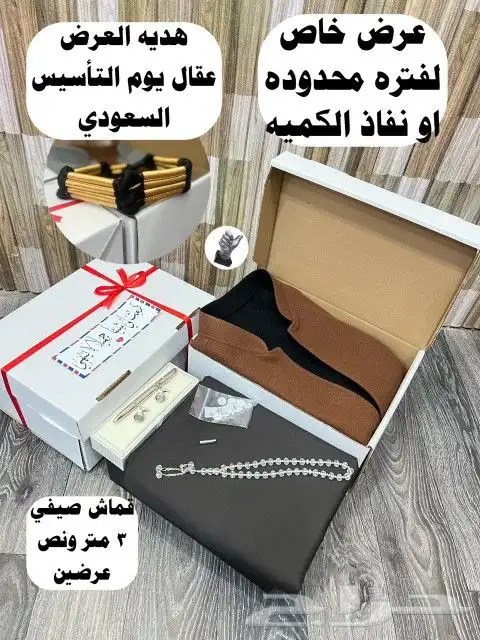 بكس رجالي ماركة جفنشي شتوي 9