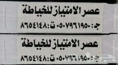 دعاية وإعلان خدمات إعلانية متكاملة لوحات ضوئية حروف ستانليس 2