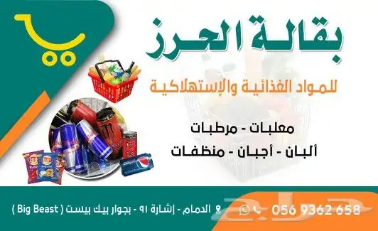 تصميم و طباعة فواتير _ لوحات _ كروت شخصية _ أكياس 5