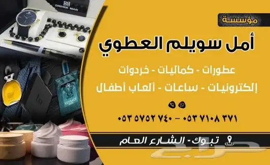 تصميم و طباعة فواتير _ لوحات _ كروت شخصية _ أكياس 6