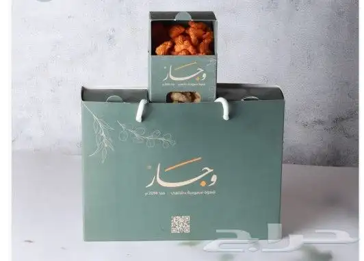 طباعة بوكسات وكياس ورقية وبوكسات عبايات وفواتير 1