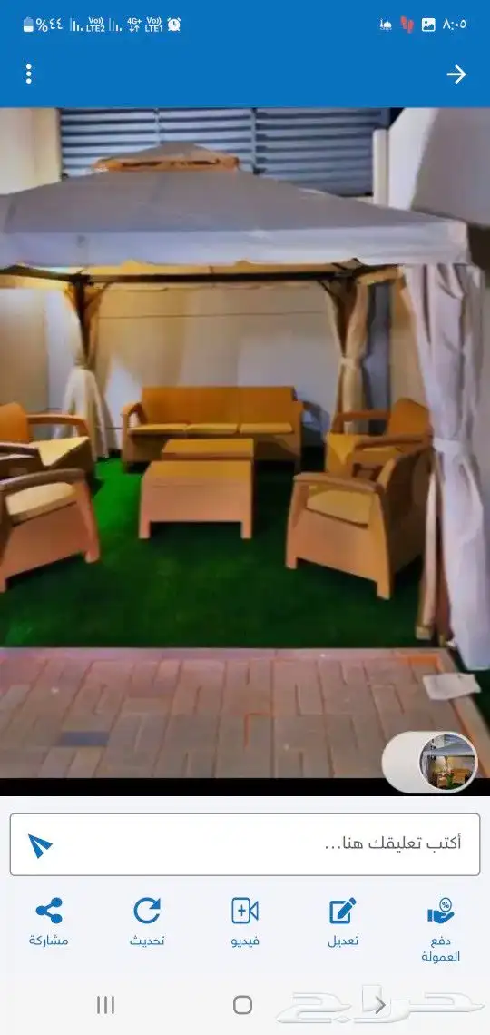 جلسات مخفضة وخيام بسعر 999 ريال فقط ومراجيح 5