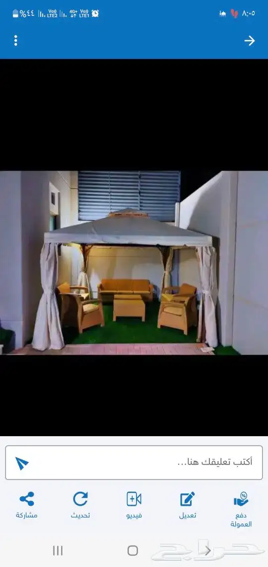 جلسات مخفضة وخيام بسعر 999 ريال فقط ومراجيح 4