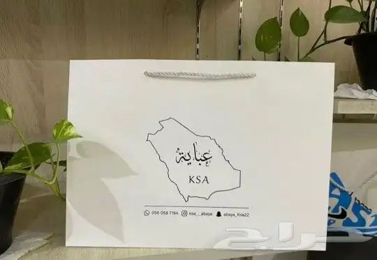 طباعة بكج عبايات(بوكسات كرت شرايط ليبل اوراق تغليف ستيكر) 5