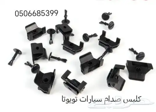 خط هايلكس شطرطون هايلكس قطع غيار سيارات تويوتا 12