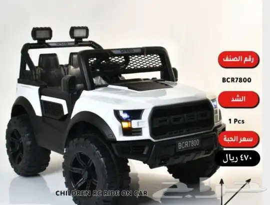 سيارة اطفال - سكوتر (يوجد اقساط بسعر الكاش) 29