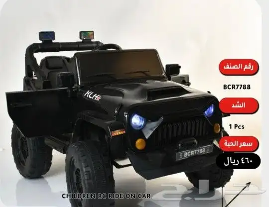 سيارة اطفال - سكوتر (يوجد اقساط بسعر الكاش) 20