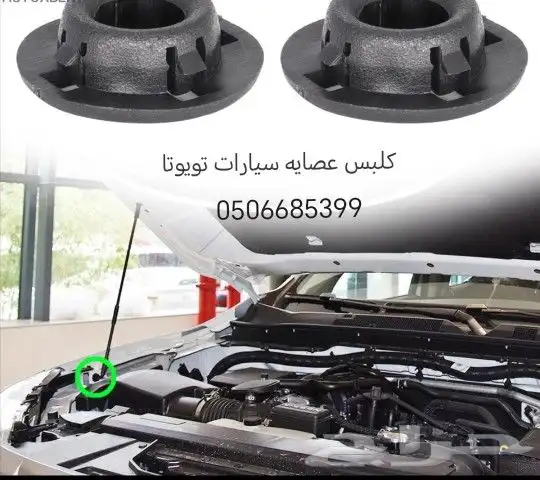 خط هايلكس شطرطون هايلكس قطع غيار سيارات تويوتا 13