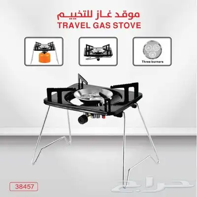 موقد للتخييم  أدوات طهي محمولة 0
