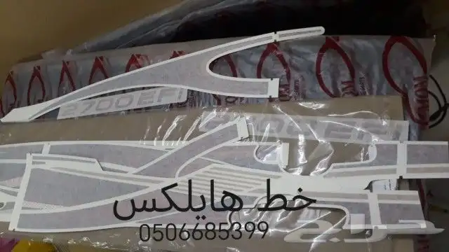 خط هايلكس شطرطون هايلكس قطع غيار سيارات تويوتا 4