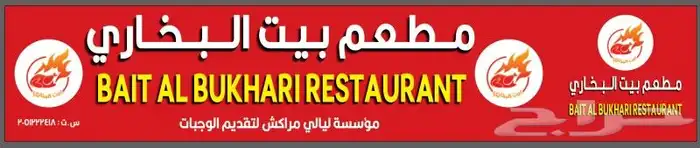 تصميم و طباعة فواتير _ لوحات _ كروت شخصية _ أكياس 1