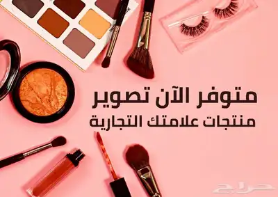 مصممة ومصوره فوتوغرافية 1