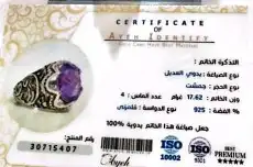 خاتم جمشت مرصع ب 4 ألماسات 6