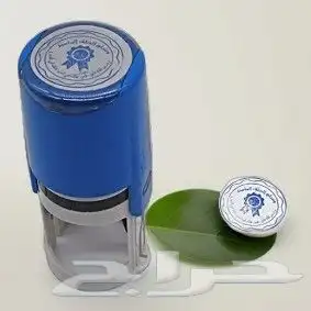 أختام رسمية - أختام خشب - أختام كريستال - أختام اتوماتيك 4