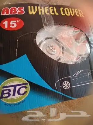 طيس باص هايس 2