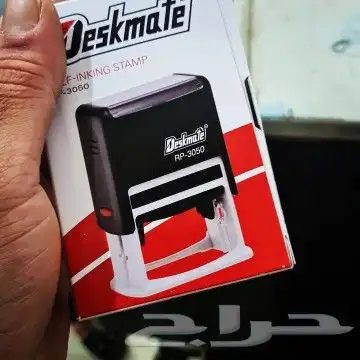 أختام رسمية - أختام خشب - أختام كريستال - أختام اتوماتيك 1