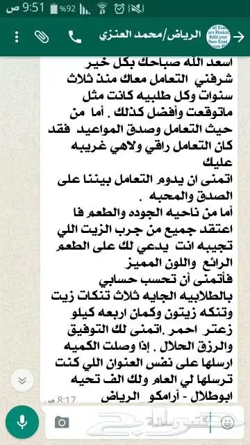 زيت زيتون فلسطيني معصور على البارد جديد الموسم لكل المناطق 48