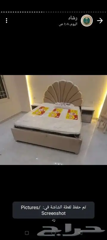 جلسات خارجيه مميزه وغرف النوم النفرين والنفر والمراتب بانواع 3